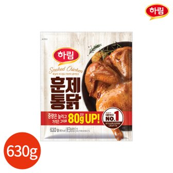  하림 훈제통닭 630g x 2봉