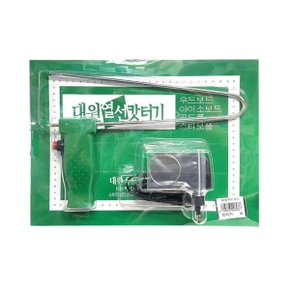 대원 우드락 커터기 소