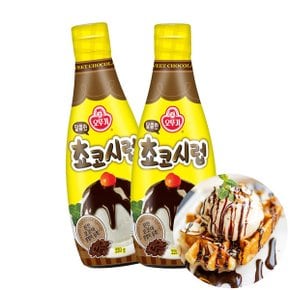 초코시럽 220g x 2개