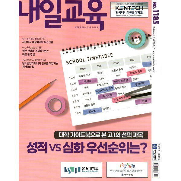 확대된 대표 상품이미지1