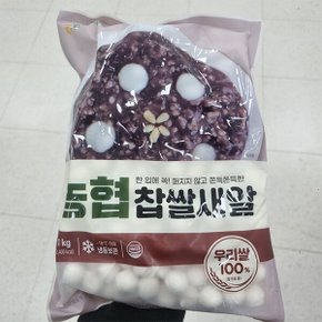 찹쌀새알 1kg