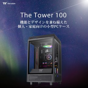 Thermaltake The Tower 100 PC CA-1R3-00S1WN-00 CS8080 미니 타워 케이스 3면 강화 유리 패널