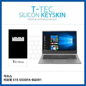 T.아수스 비보북 S15 S530FA-BQ091 키스킨