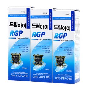 드림아이 RGP 하드렌즈 세척액  350ml 3개