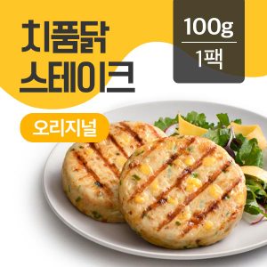 치품닭 닭가슴살 스테이크 오리지널 100g(1팩)