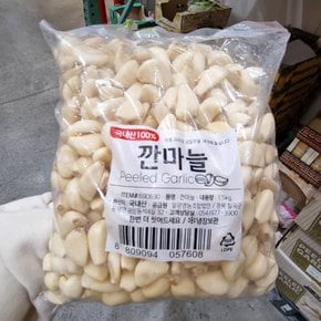 코스트코 깐마늘 1.5kg