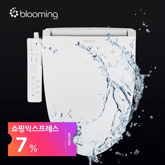 블루밍 [SSG] 필터가 필요없는 블루밍 직수 방수비데 안심세척 항균비데 WB-D613 온풍건조