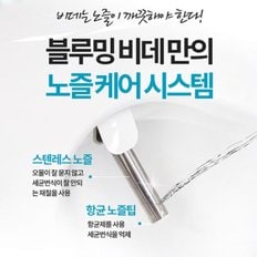 [SSG] 필터가 필요없는 맞춤형 스마트케어 직수 방수비데 WB-D613PLUS 온풍건조