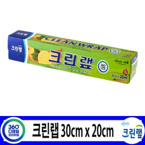주방용품 모음전/ 크린랩 호일 종이호일 지퍼백 고무장갑 수세미 롤백 행주/크린랩(30cmx20cm)