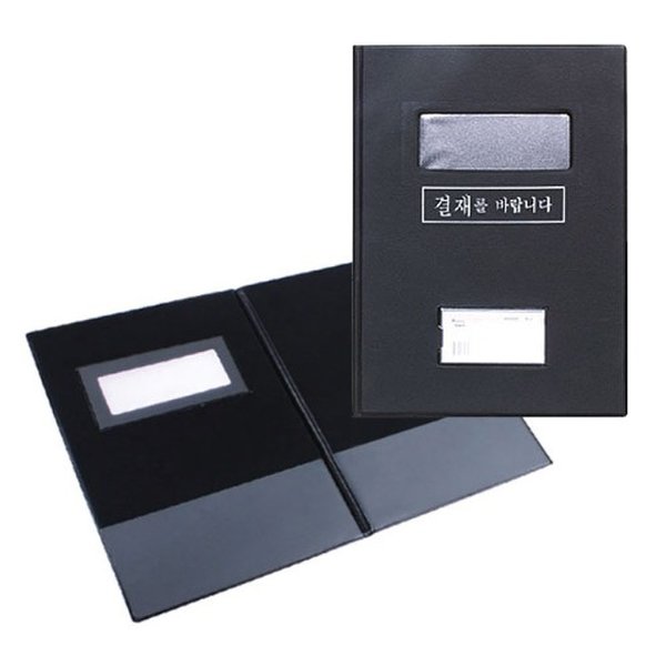 드림 A4 결재판 창문 유 결재화일 리포트화일 - SSG.COM