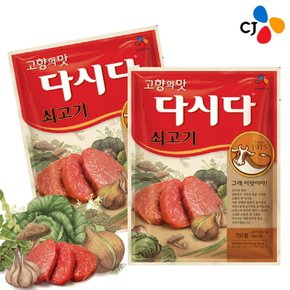 CJ제일제당 쇠고기 다시다 750g x6개