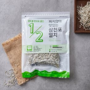 [국산] 짜지않은 삼천포 멸치 (볶음용) (180g)