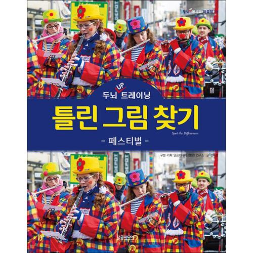 http://image.jbookshop.co.kr/Big/8809416541228.jpg