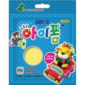 아이폼 파우치 형광노랑 50g