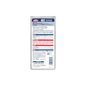 LOCTITE 록타이트 고기능 순간 접착제 401 난접착용 20g - 대부분의 소