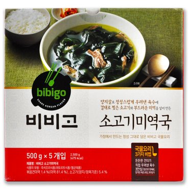  코스트코 CJ제일제당 비비고 소고기 미역국 2500g (500g x 5개) 즉석국