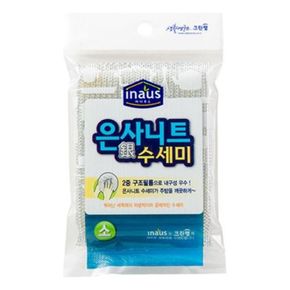 은사니트 수세미 소