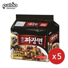 팔도 짜장면203gX20봉