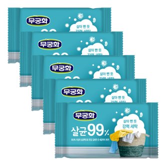  무궁화 살균99% 세탁비누 230g X 5개