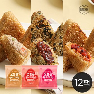 다신샵 오늘은현미주먹밥 3종(곤약참치마요+소고기고추장+햄김치) 12개