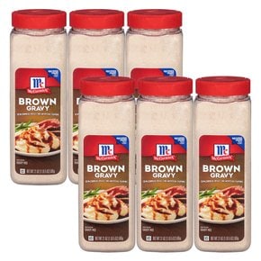 McCormick Brown Gravy Mix 맥코믹 그레이비 믹스 595g 6개