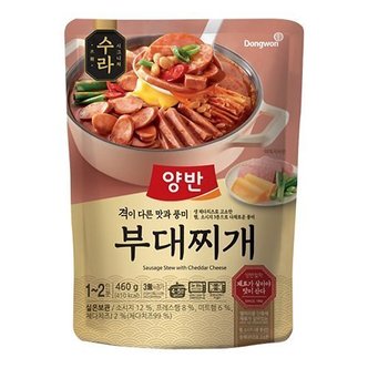  동원 양반 수라 부대찌개 460g X 6개 즉석식품 레토르식품