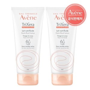 아벤느 트릭세라 뉴트리 플루이드 로션 200ml 2개