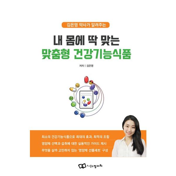 확대된 대표 default