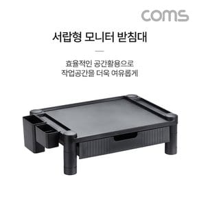 서랍형 모니터 받침대높이조절 스탠드 DJ500