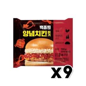 백종원 양념치킨버거 베이커리빵 196g x 9개