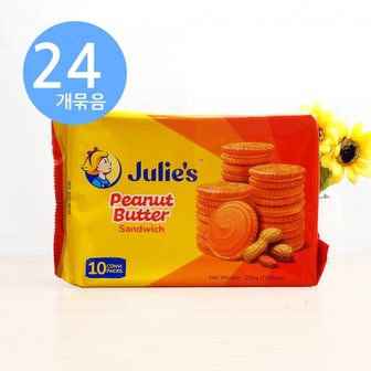 아루마트 JULIES 줄리스 피넛 버터 샌드위치 150g x24개