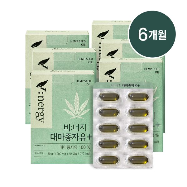 비너지 유기농 대마종자유+  6개월분