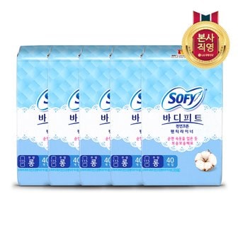 엘지생활건강 바디피트 천연코튼 롱 무향 40p x 5개