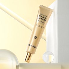 24K 골드 스네일 리페어 아이 크림 40ml