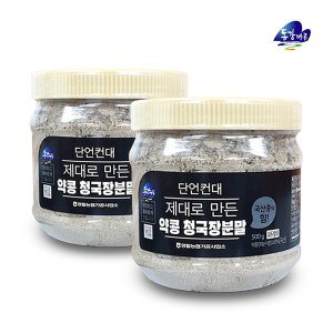 동강마루 [영월농협] 동강마루 제대로 만든 쥐눈이콩 청국장분말(500gx2병)