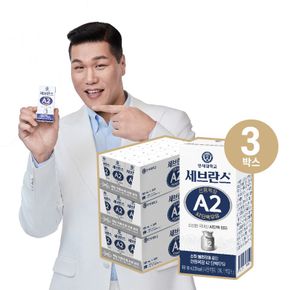 연세 세브란스 A2 단백우유 180ml 72팩[33856519]