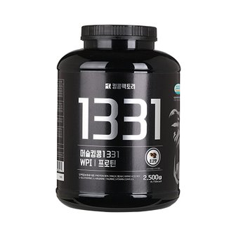 머슬킹콩 1331 초코맛 2.5kg