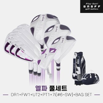 GOLFPICK [가격인하][마스터스인터내셔널정품]2022 다이와 지쓰리 엘파 풀세트[여성용][12pc/백세트 포함]