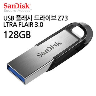 제이큐 USB 플래시 드라이브 ULTRA FLAIR Z73 3.0128GB