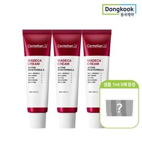 [센텔리안24] 마데카 크림 시즌5 액티브 스킨 포뮬러 50ml 3개 / 추가 5ml