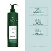 포티샤 두피&모발강화 컨디셔너 600ml(+포티샤샴푸50mlX4증정)