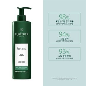 포티샤 두피&모발강화 컨디셔너 600ml(+랜덤 15mlX2 증정)