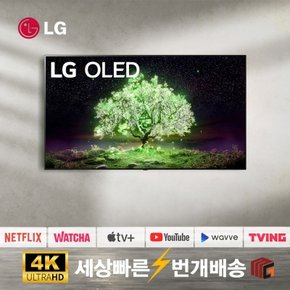 [리퍼] LG 55인치 139cm 올레드 OLED55A1 4K UHD 스마트 TV