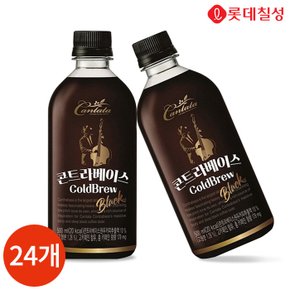 롯데 칸타타 콘트라베이스 콜드브루 블랙 500ml 24개