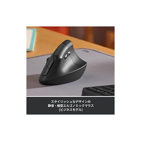 Logitech 무선 세로형 저소음 에르고노믹 마우스 LIFT for Busine