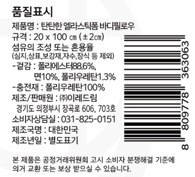 상품 이미지1