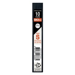 SK2 프로 S 커터날 10날 컷터날 칼날