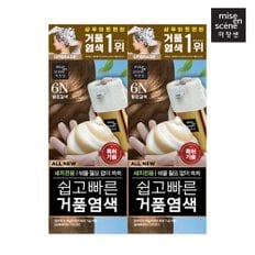 올뉴쉽고빠른 거품염색 6N 밝은갈색 80g * 2입