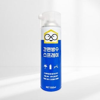 텐바이텐 철물팩토리 간편 방수스프레이 550ml 다용도 코팅제 방수코팅제