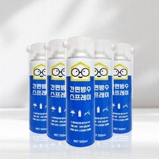 철물팩토리 간편 방수스프레이 550ml 다용도 코팅제 방수코팅제